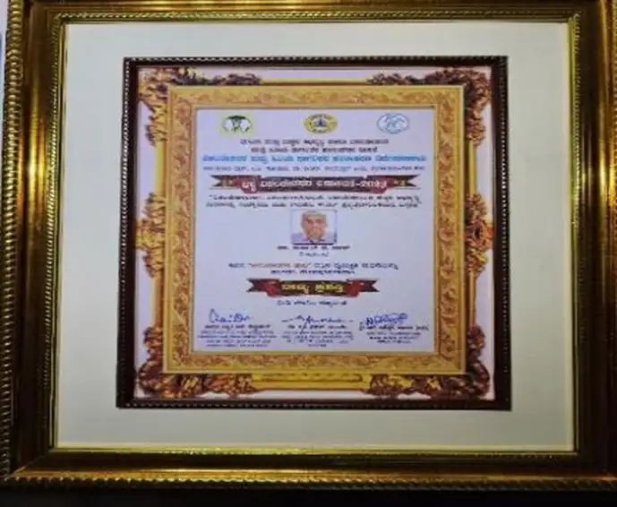  State Award (Rajya Prashasti) For Service In Science And Technology As A Person With Disability Government Of Karnataka